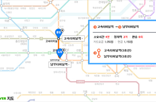 강남터미널 방면