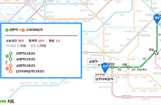 동서울터미널 방면
